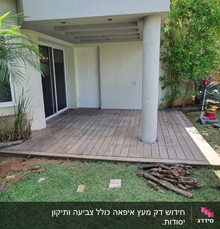 דק עץ עם כלים וחומרים לגינון